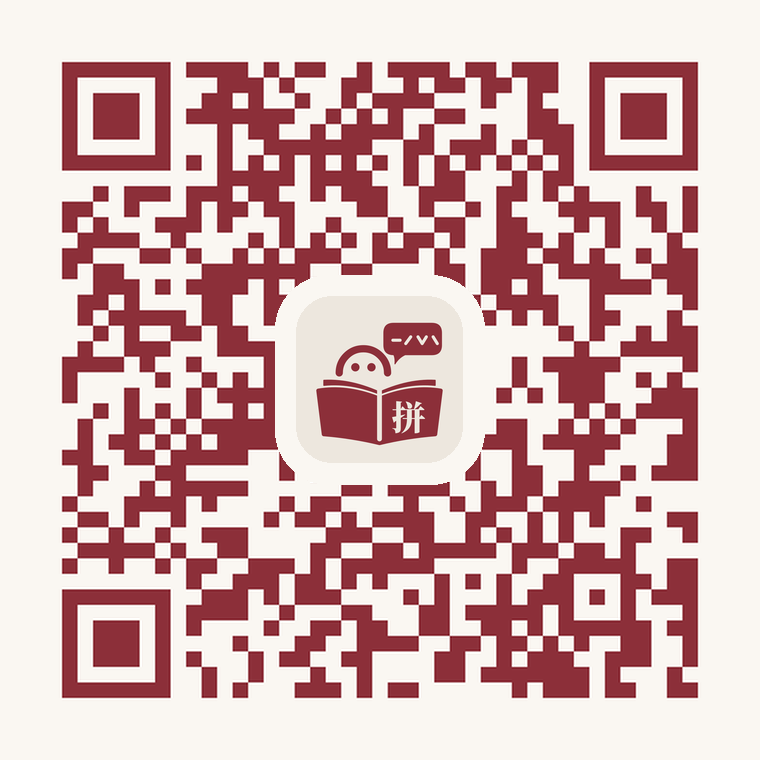 QR code linking to Pinly on Google Play